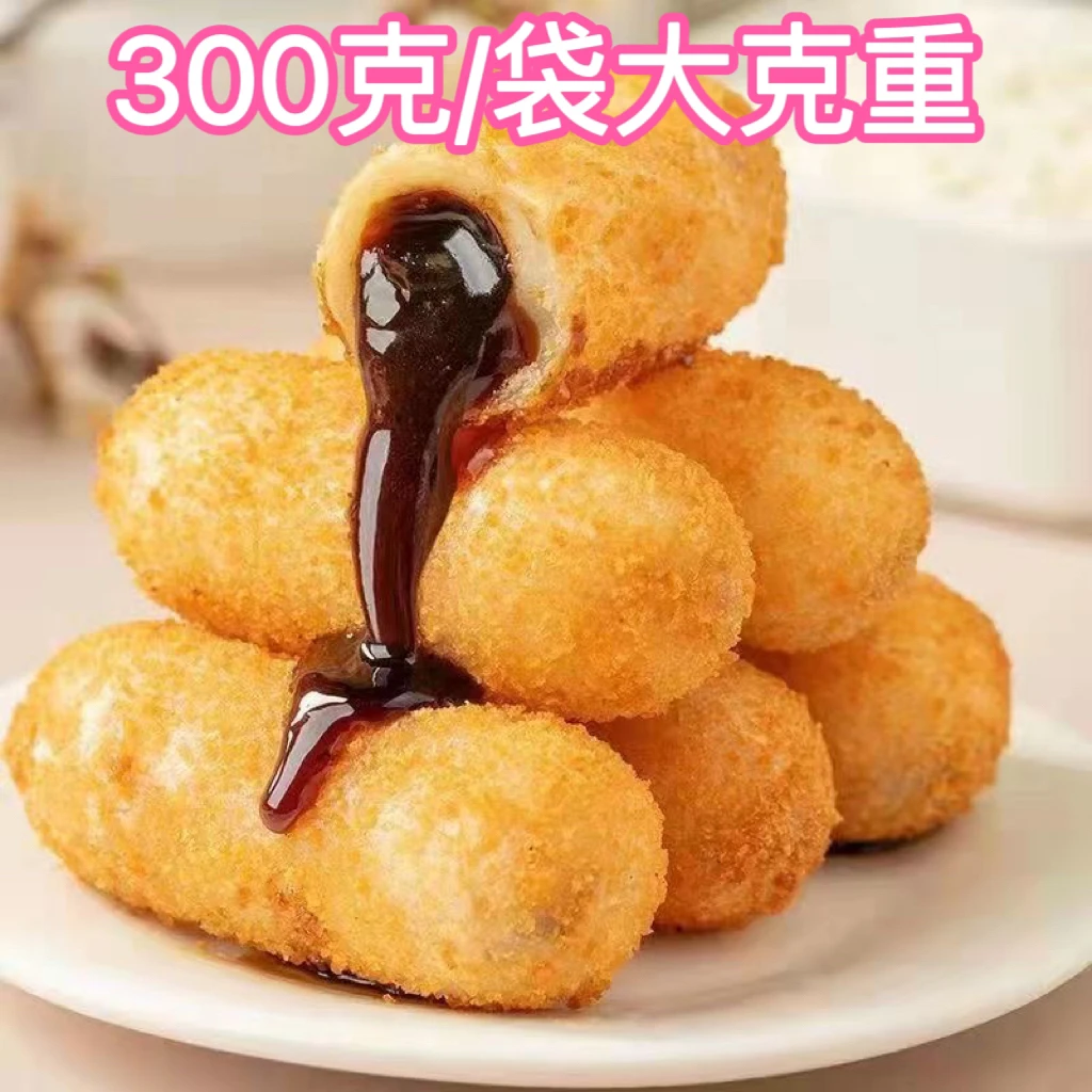【20个/30个/50个】300g/袋红糖糍粑火锅店同款年糕油炸小食t【LCY】