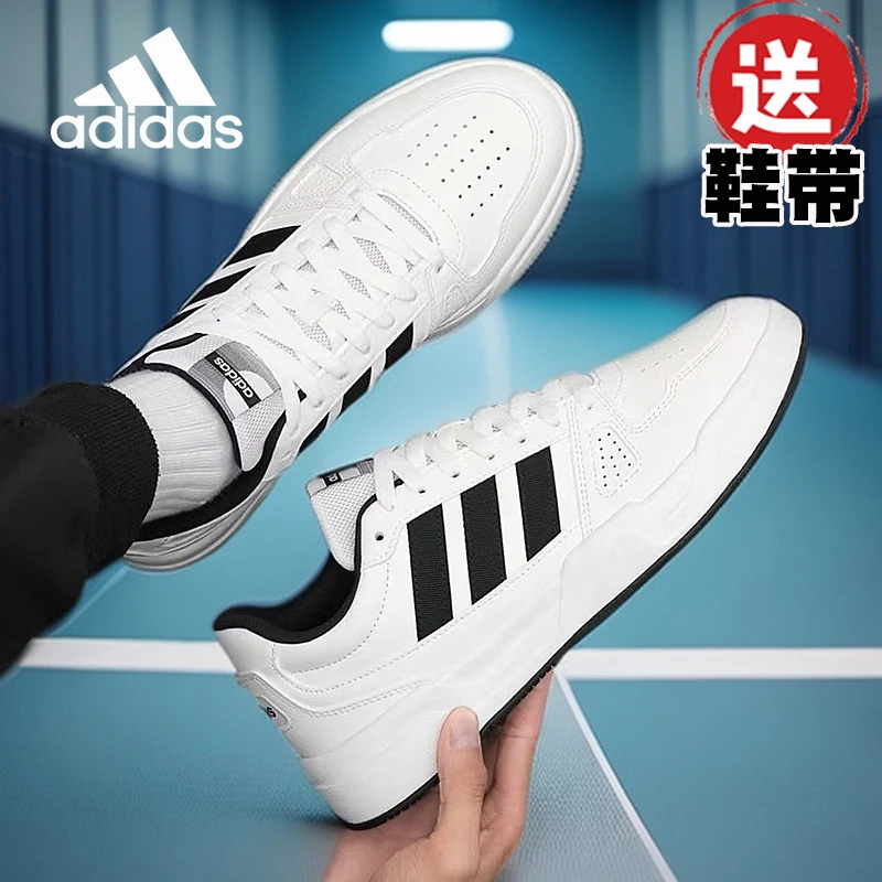 adidas阿迪达斯美式板鞋轻质复古春夏秋休闲运动板鞋男女款JR5231