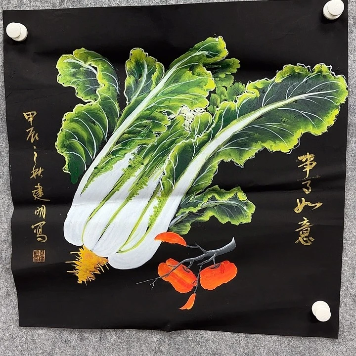 书法书法书法篆刻