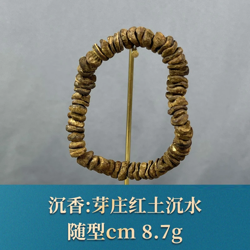 64469 芽庄红土沉水 沉香