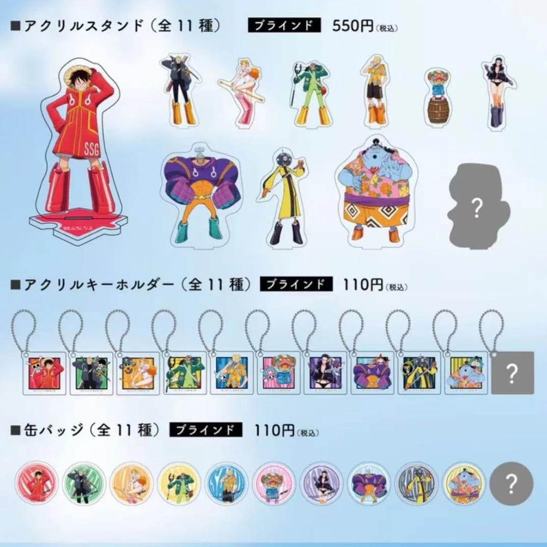 海贼王x大创联名 daiso联名吧唧 蛋头岛未来弹一单包邮