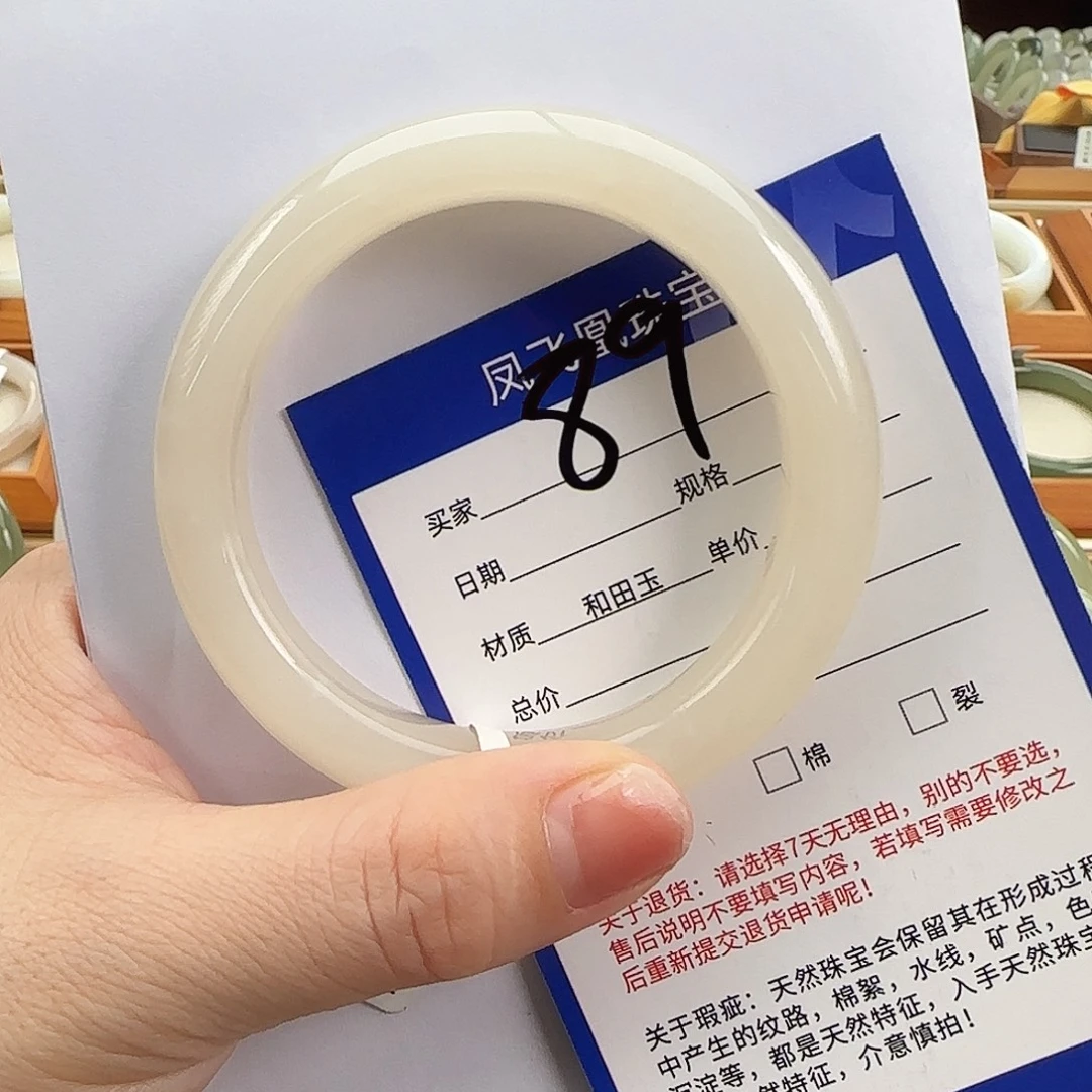 和田玉未镶嵌手镯冰藕粉56/