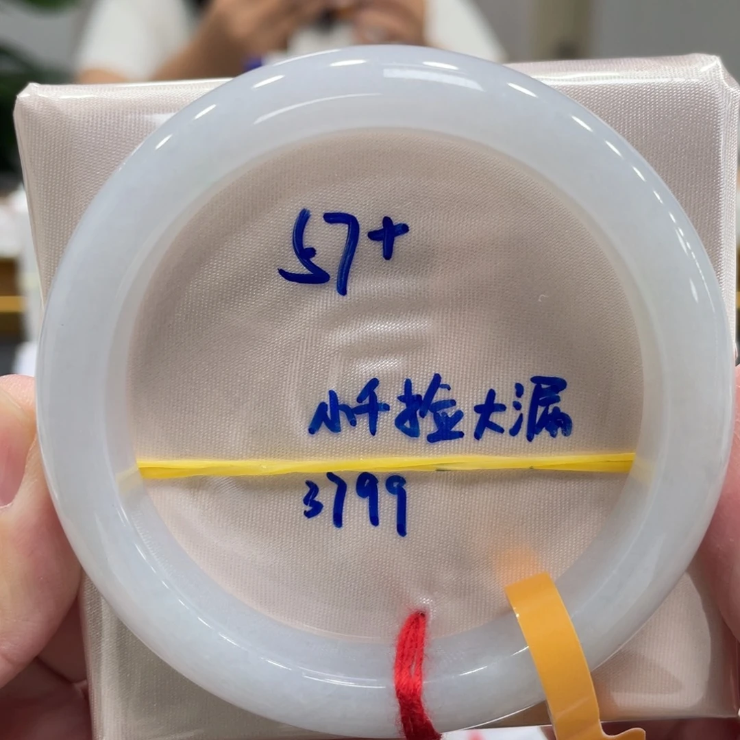 翡翠未镶嵌手镯翡翠