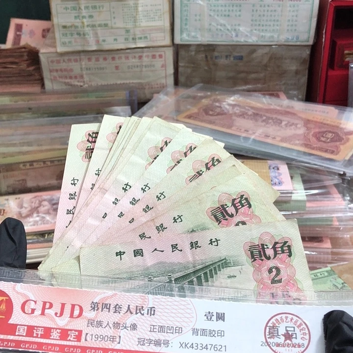 南**梦20张，大桥非连号 真币号码随机