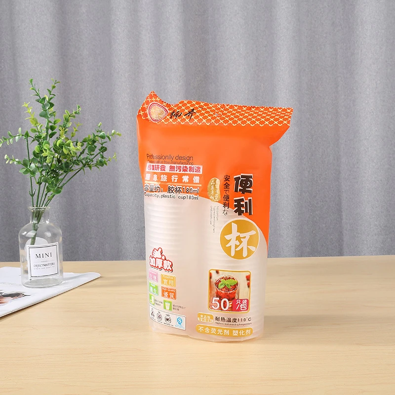 【三单五单囤】50只一次性杯子软质塑料透明水杯家用茶水杯喝水杯