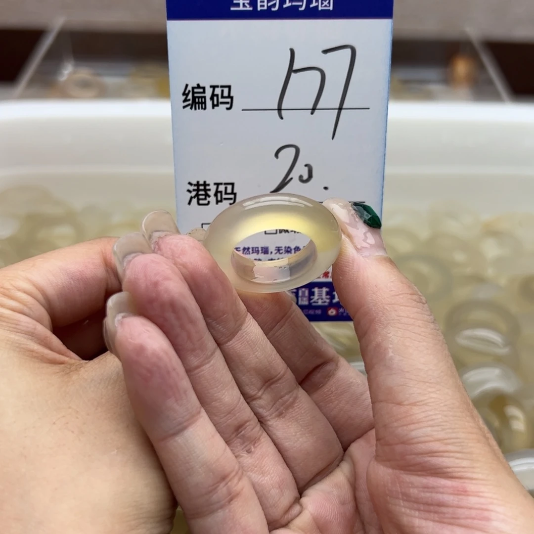 未镶嵌戒指玛瑙/玉髓