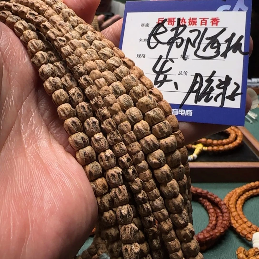 柏香籽/百香籽吊坠