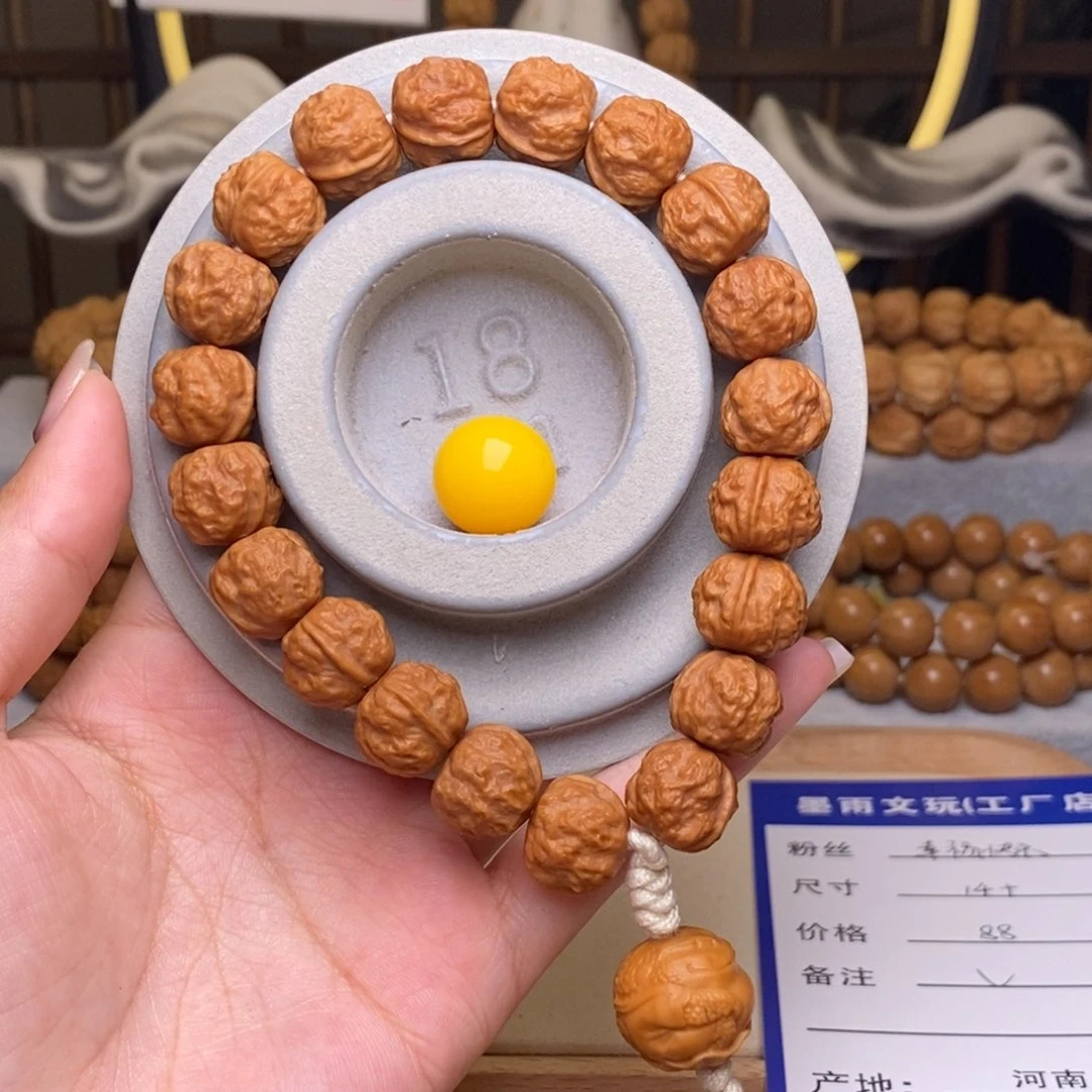 猴头核桃吊坠禅宗14+