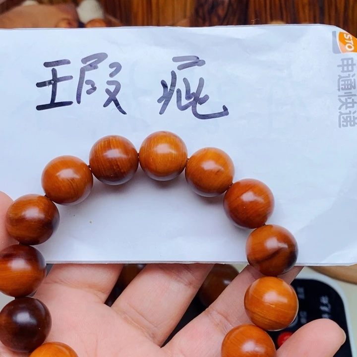 柏木（崖柏）瑕疵88