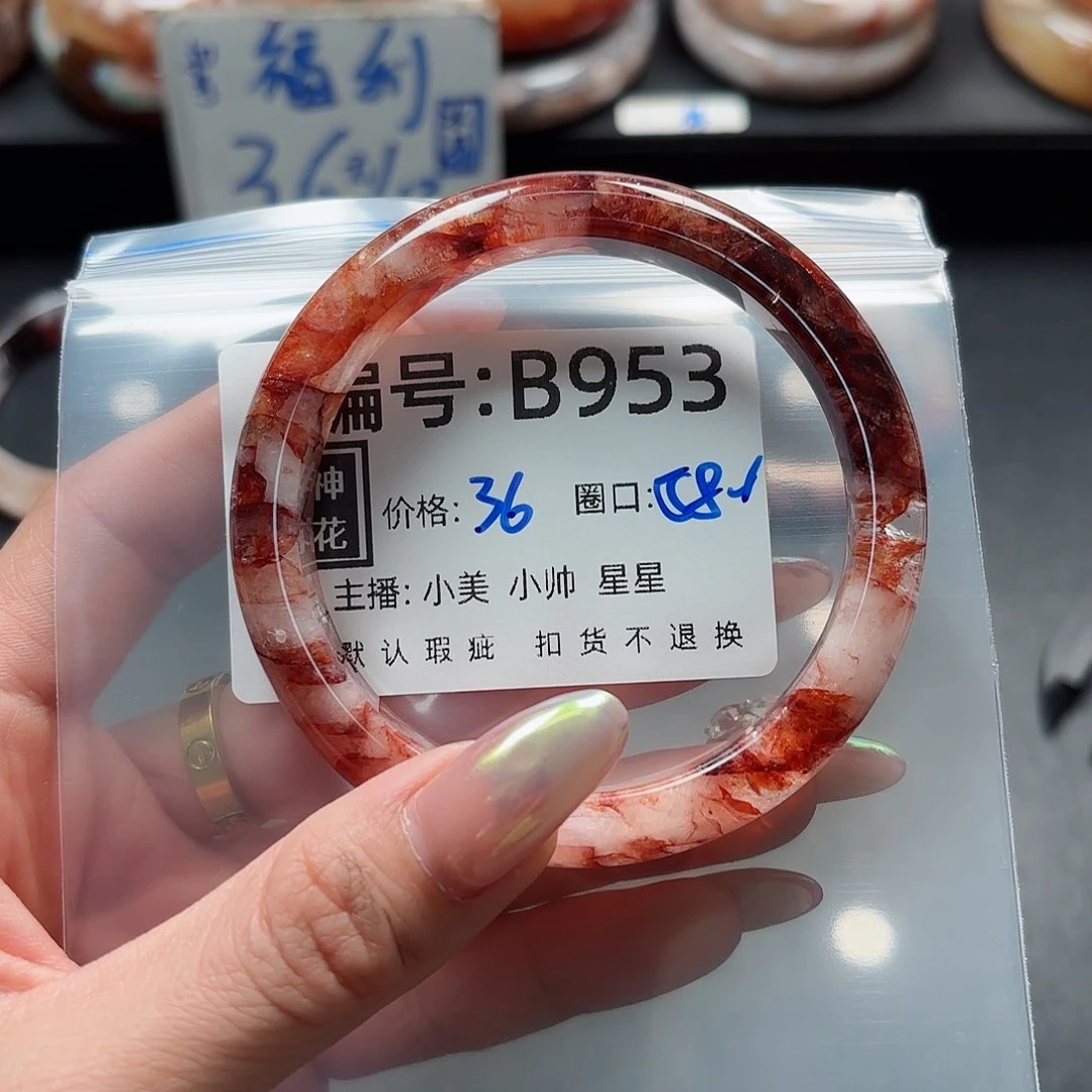 石英质玉手镯合金薄*糖