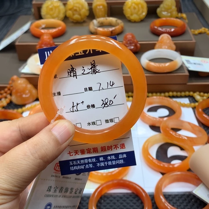 石英质玉（黄龙玉）未镶嵌手镯晴*晨