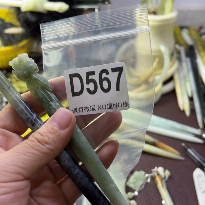 蛇纹石玉发饰合金【****】