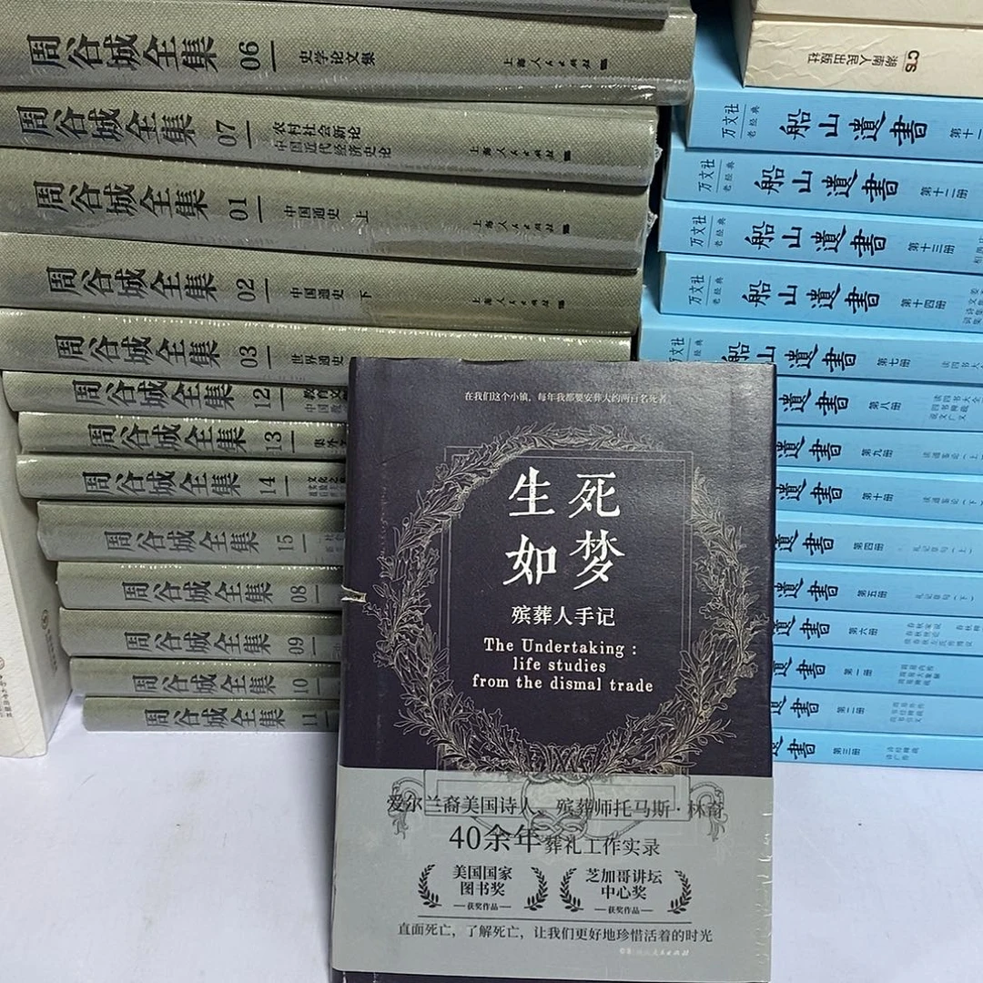 瑕疵锯口 生什么如梦