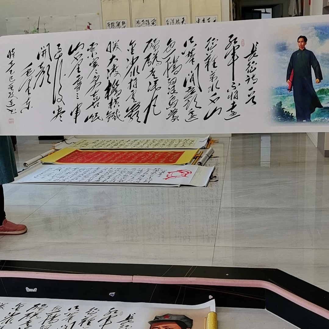 书法长征作品一幅字书法作品