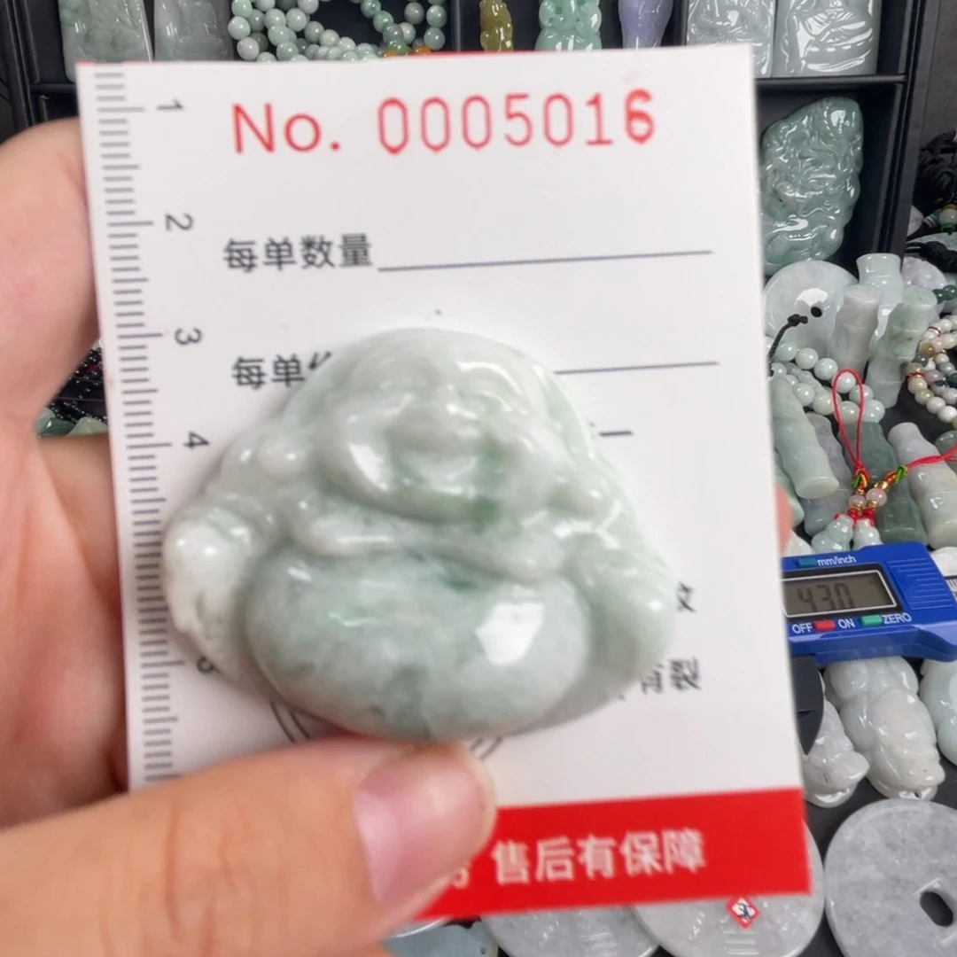 启***)翡翠未镶嵌吊坠(不含链)微瑕