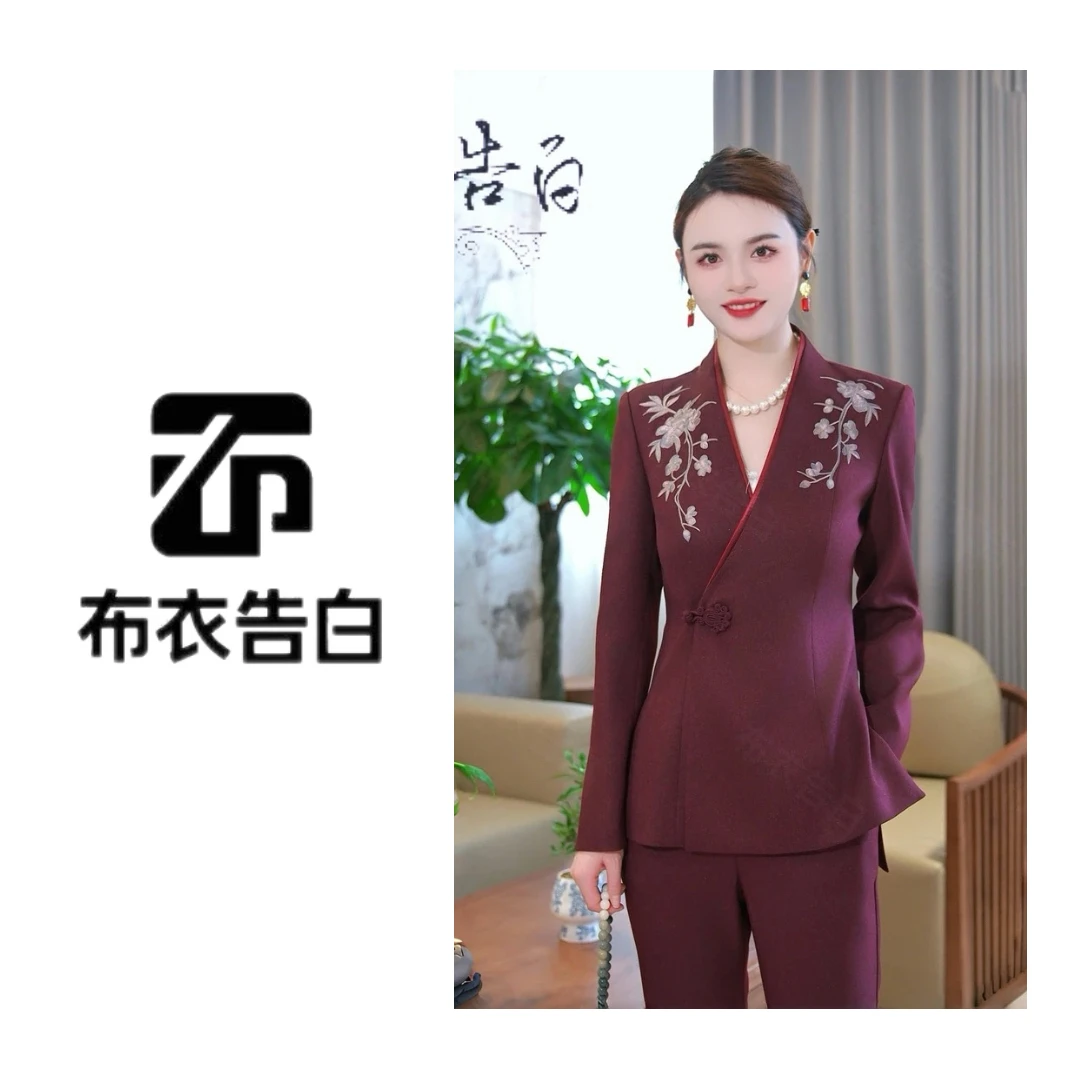 鑫-BYGB【灵犀相契】-2025新款新中式国风梅花刺绣气质套装2905