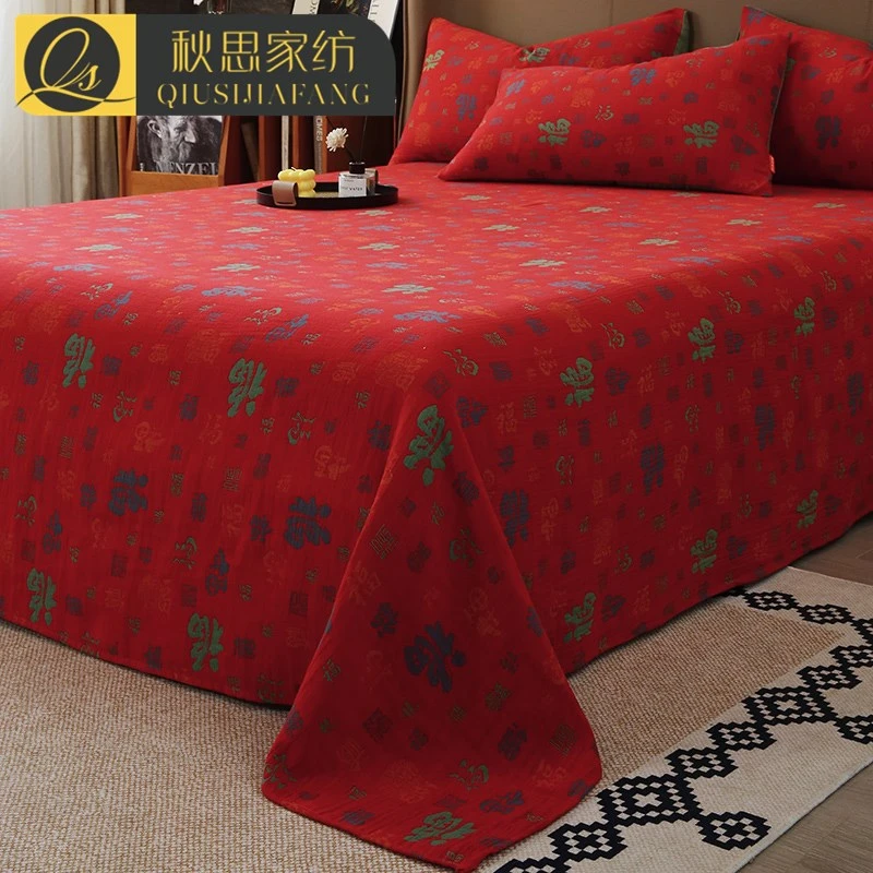 纯棉双层纱红色百福床单单件全棉结婚被单床笠罩全包床垫套保护罩