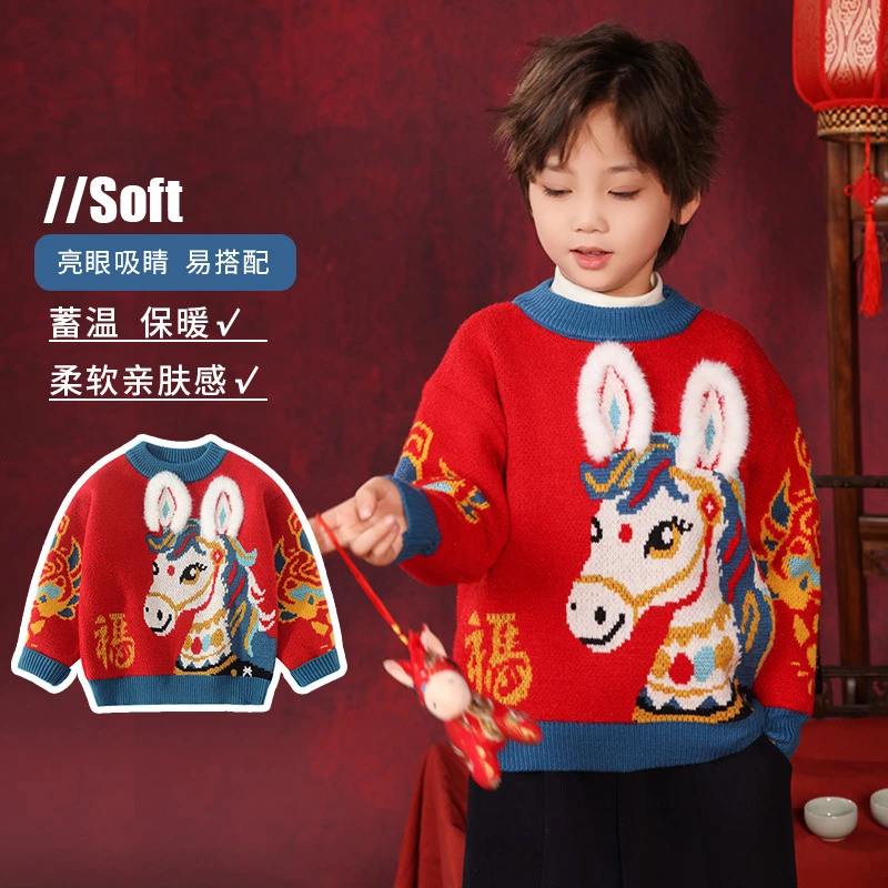 马年拜年服儿童加厚毛衣秋冬季2025新款男童宝宝红色喜庆过年衣服