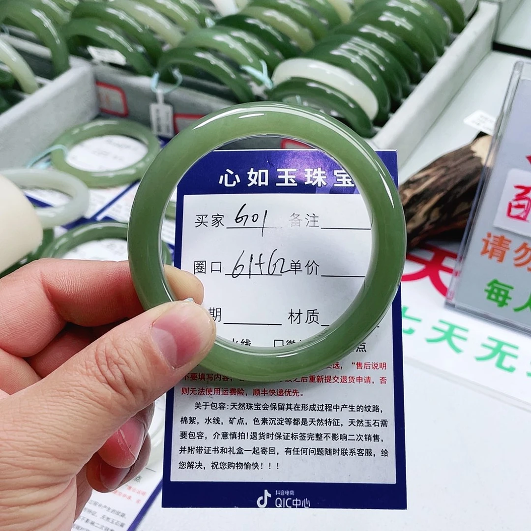 和田玉手镯未镶嵌就***～