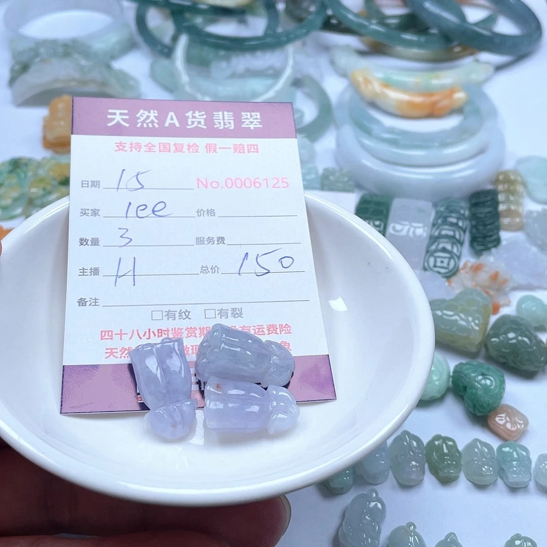 颈饰未镶嵌翡翠l**?