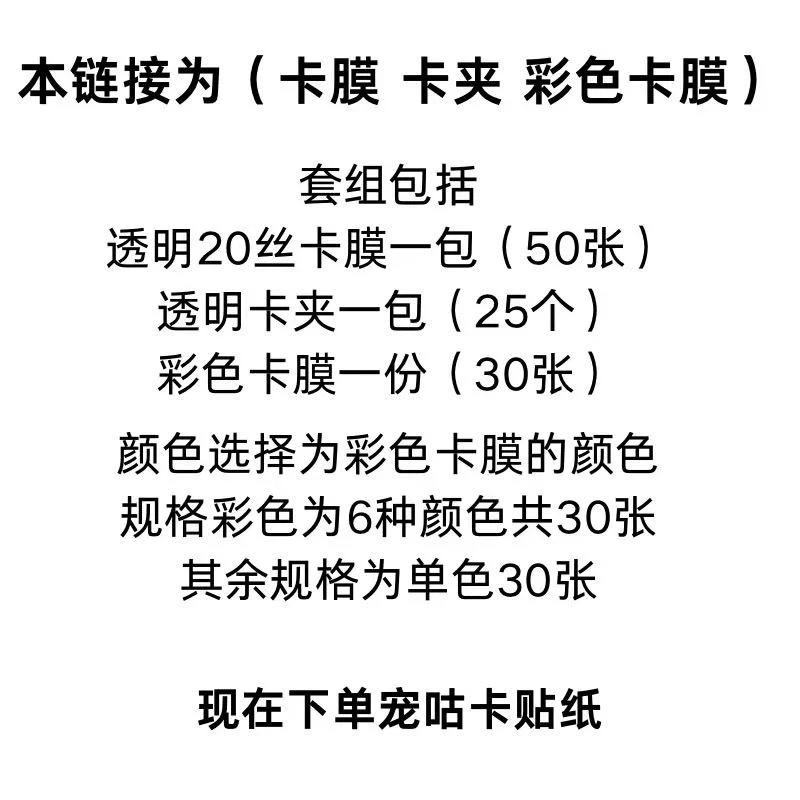 新手礼盒套组（轻禾版）