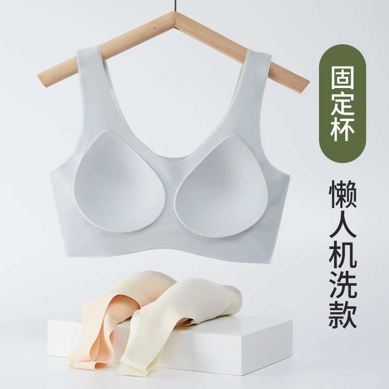 胸罩无痕内衣女全固定杯小胸聚拢无钢圈运动美背女士大胸显小文胸