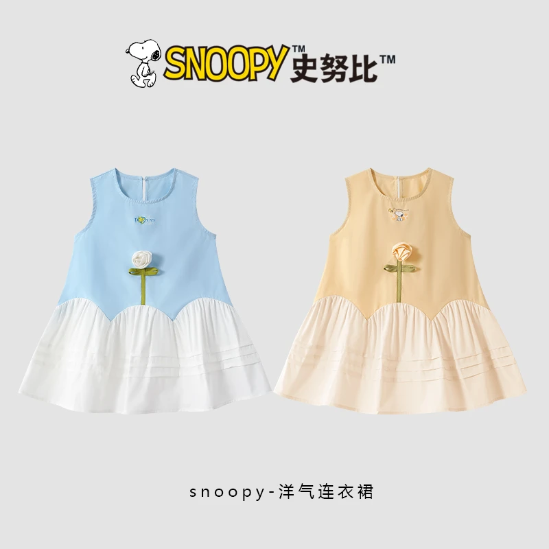 Snoopy/史努比2025夏款甜美洋气黄蓝星花语无袖连衣裙7336薄款