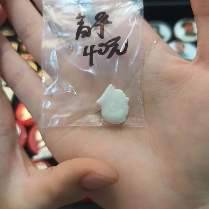 高***鱼一一一一一一一一一一一一一一