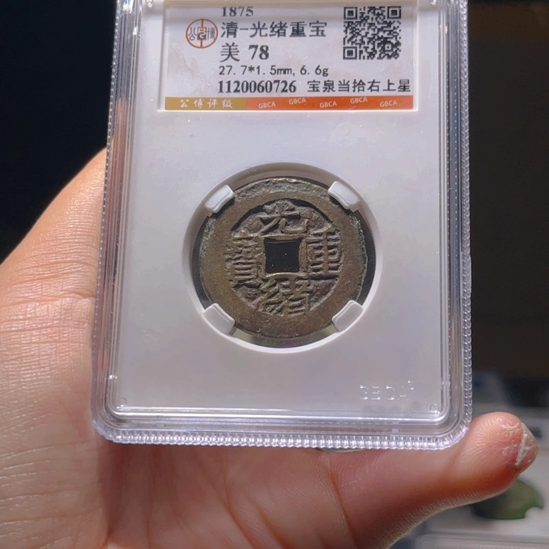 金属Lx如图所示一个0726