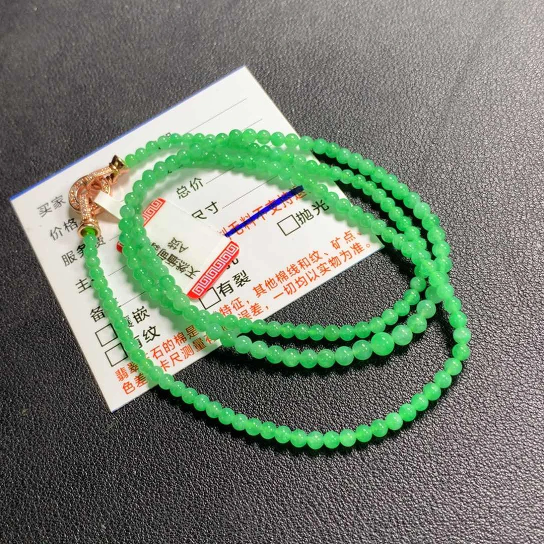 颈饰未镶嵌翡翠项链