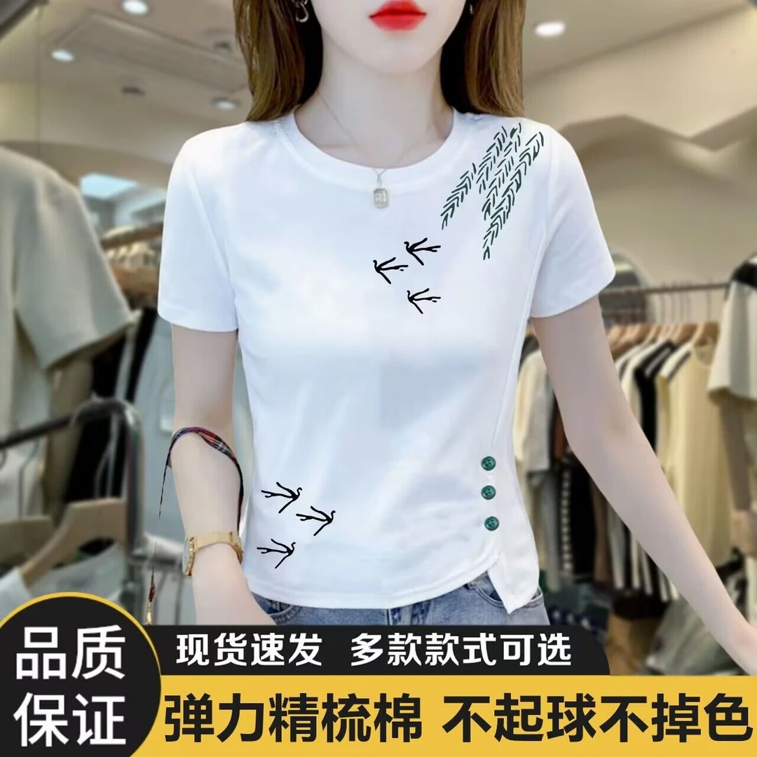 2025新款短袖气质妈妈T恤女夏装宽松百搭小个不规则短款上衣