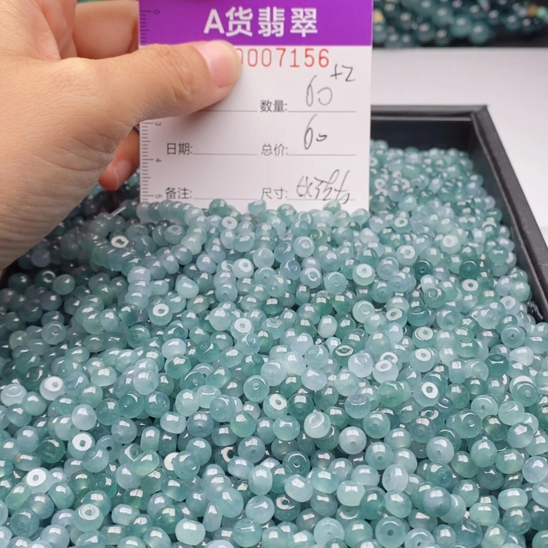 翡翠手链未镶嵌多样性发货散珠自选
