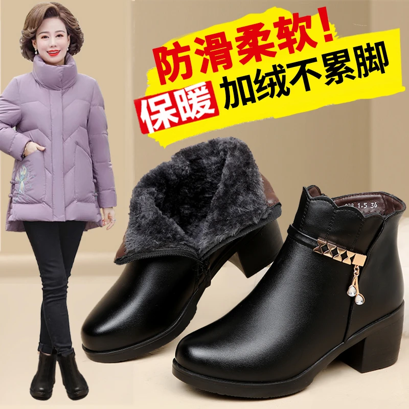 中跟冬季加绒保暖棉鞋秋冬皮鞋中老年妈妈鞋短靴中年女鞋防滑冬鞋