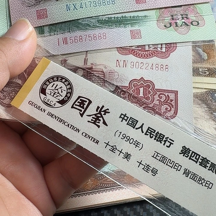 尬***漠全新尾8883张……………………