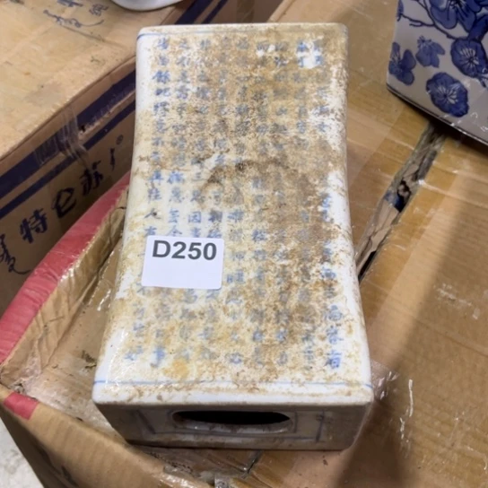 小***儿陶瓷制品瑕疵处理