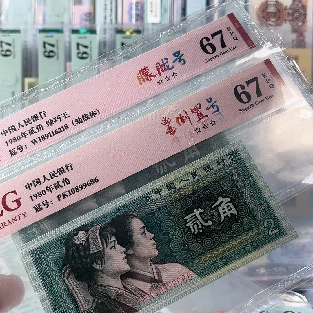 8002倒置号➕幼线体无3457尾8