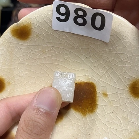 未***学瓷片瓷器制作等领域均已有