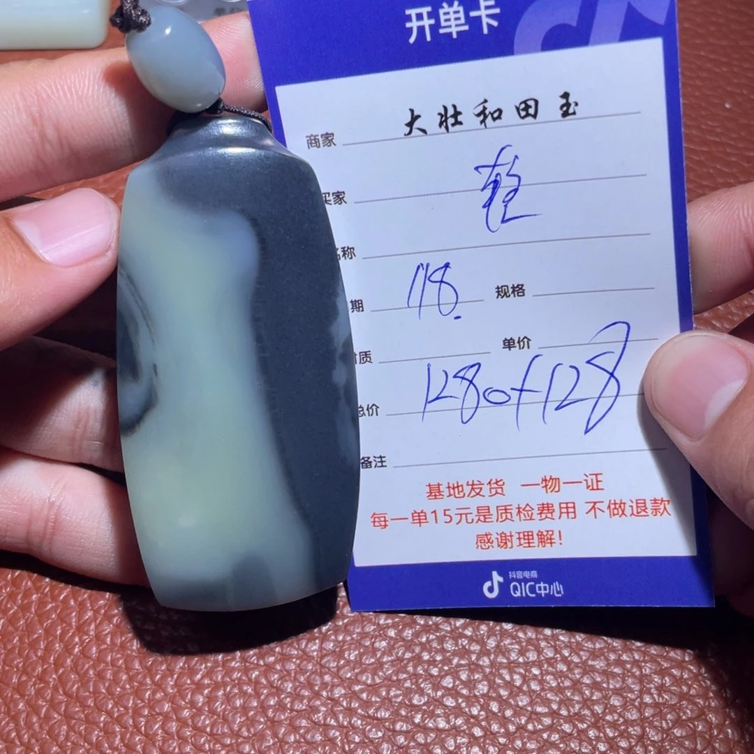 和田玉挂件未镶嵌轻**乐