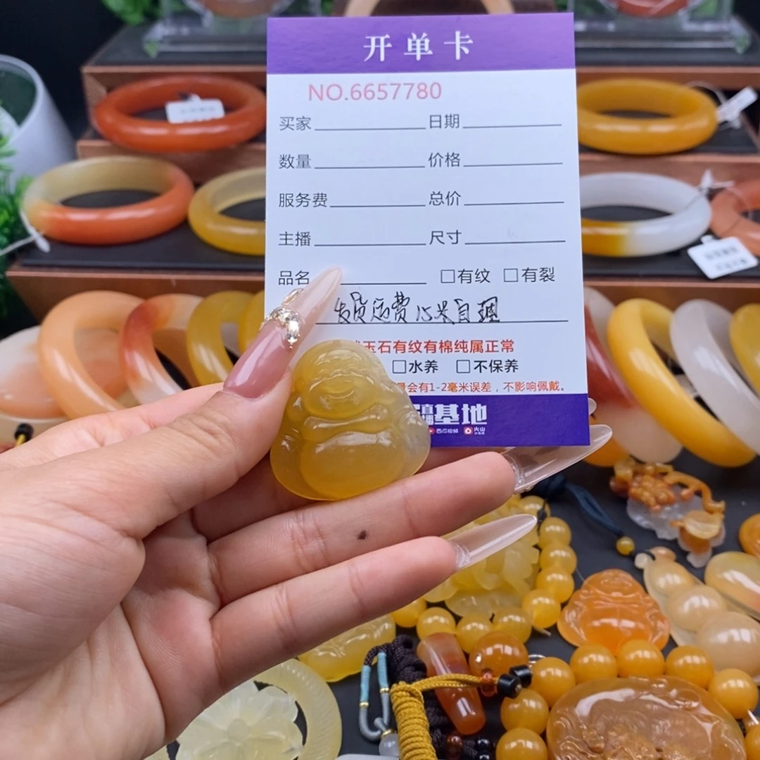 石英质玉（黄龙玉）未镶嵌颈饰57780