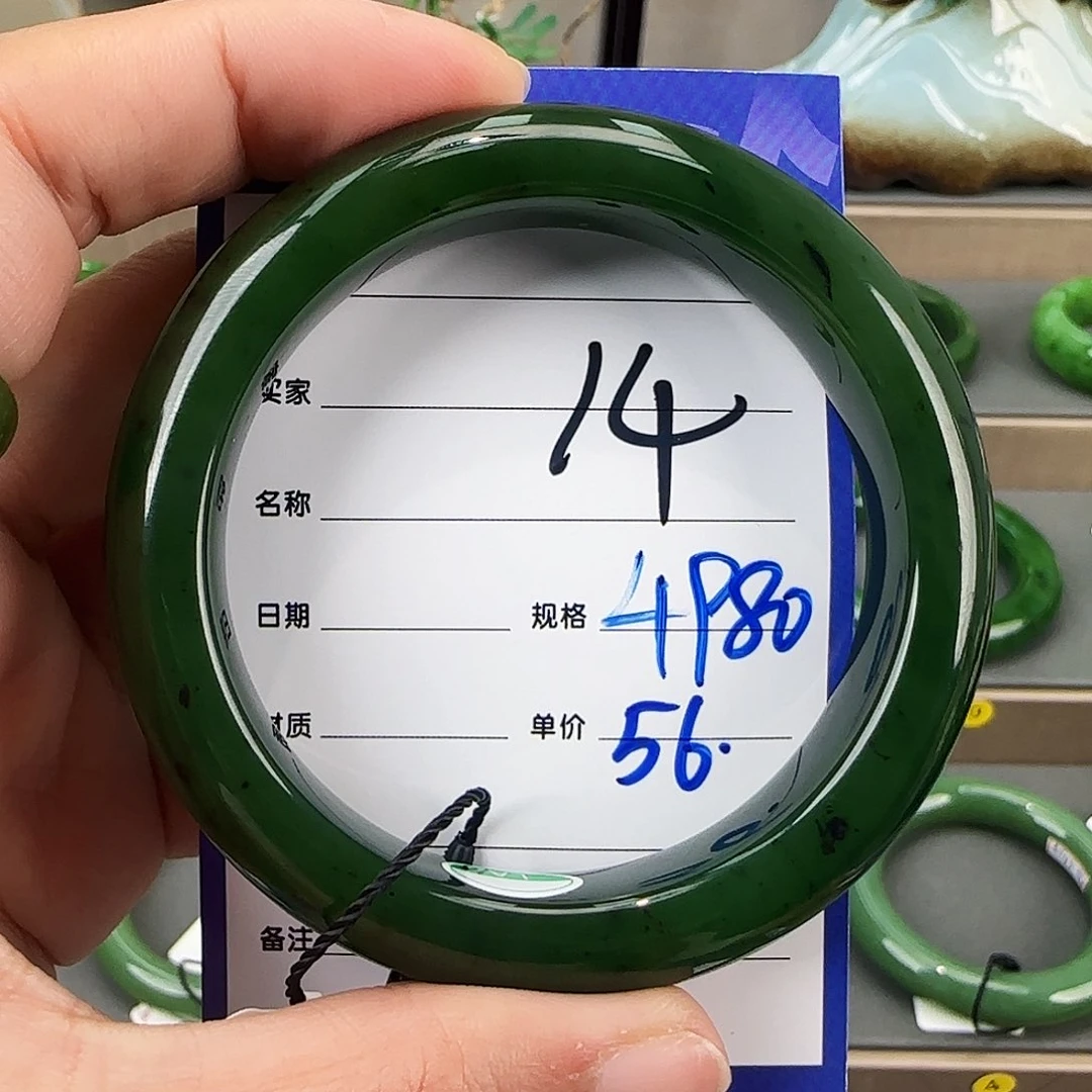 未镶嵌手镯和田玉（碧玉）