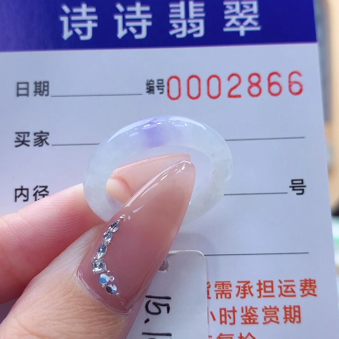 未镶嵌戒指翡翠缅甸A货