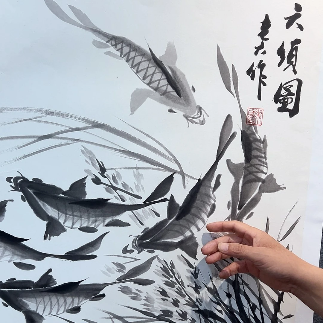 国画知鱼之乐纯手绘画