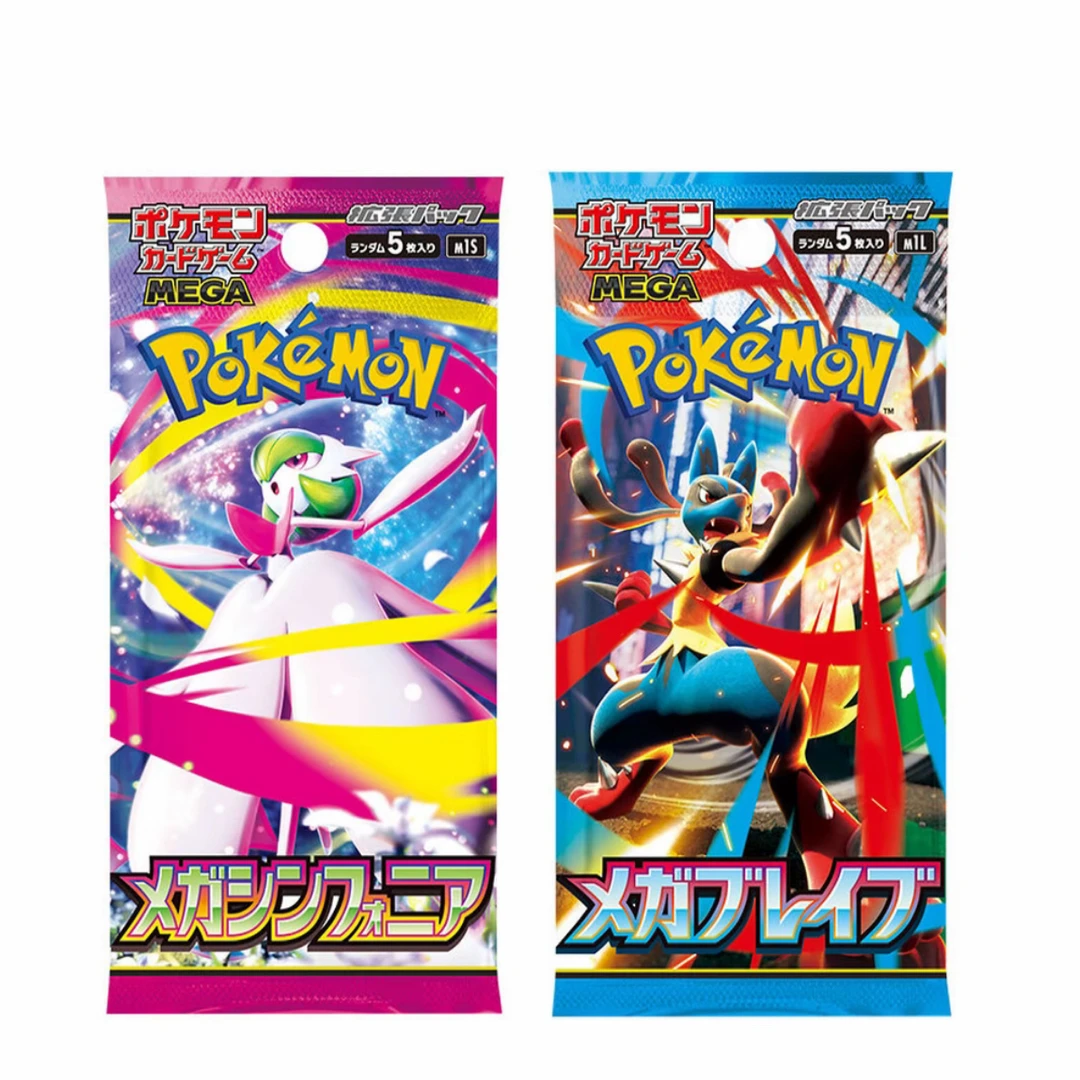 【百变怪】日版PTCG 【默认代拆】Mega M1S M1L系列 （默认代拆）