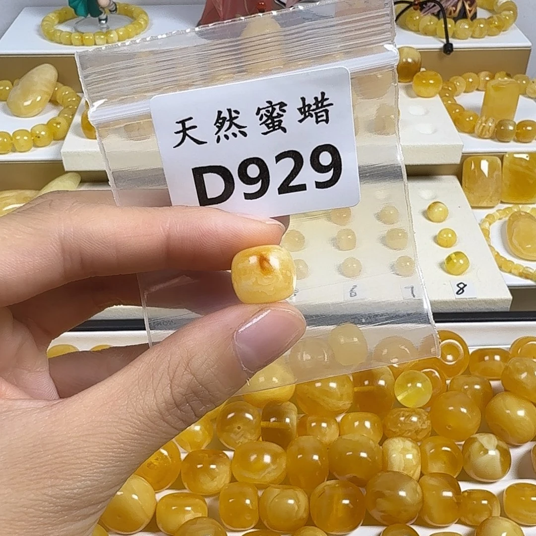 小***.裸石蜜蜡未镶嵌929号，13.3mm
