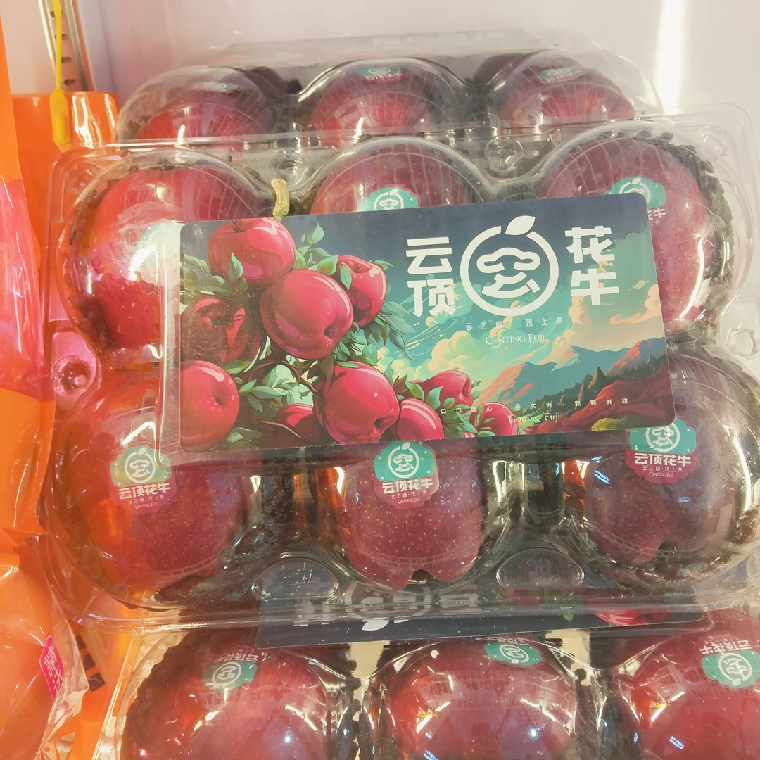 云顶花牛巨香甜盒装1150g山西省