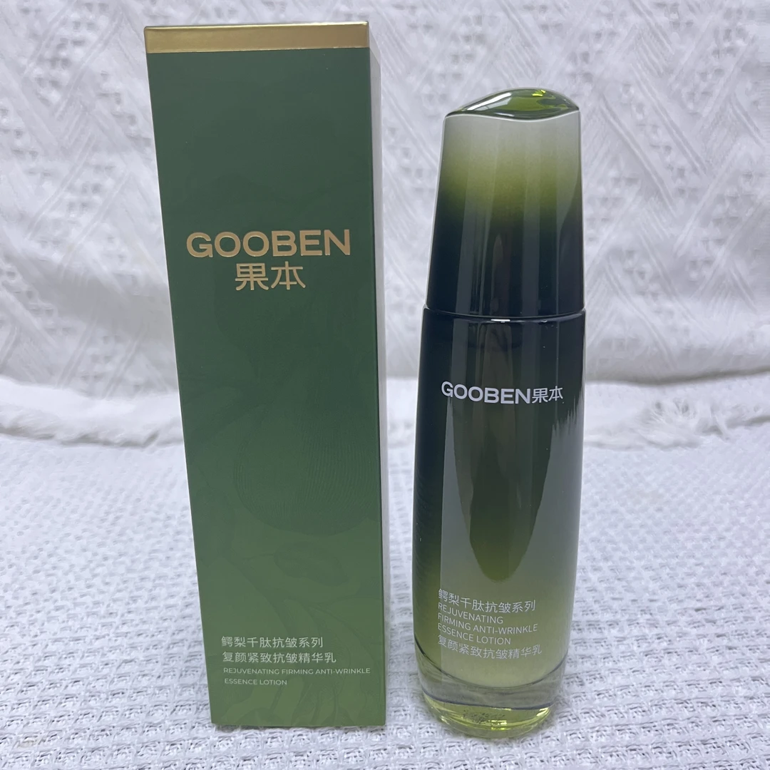 gooben/果本【新包装】鳄梨千肽凝时抗皱精华乳补水保湿紧致