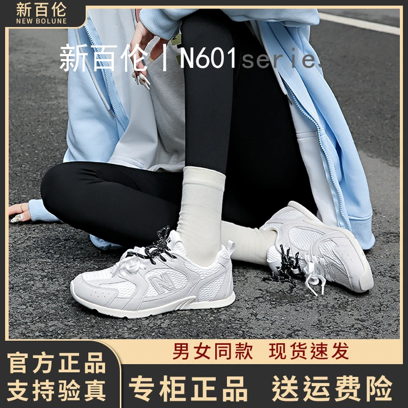 平底百搭网面透气薄底阿甘休闲鞋N601