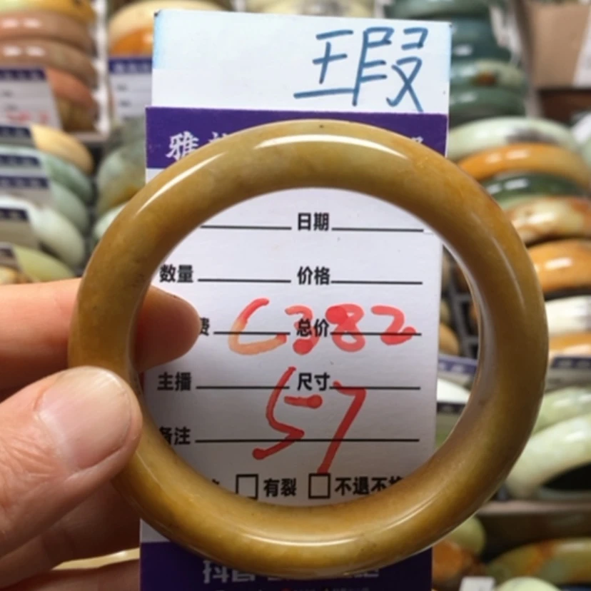 【闪购商品】蛇纹石玉未镶嵌手镯