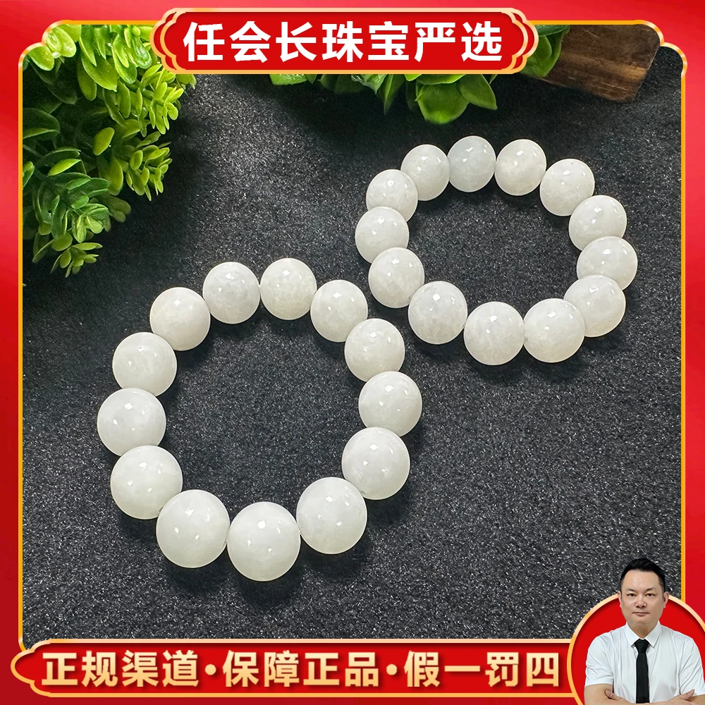 H139【任会长珠宝】透闪石质玉大手串-送礼佳品-多样性只发一件