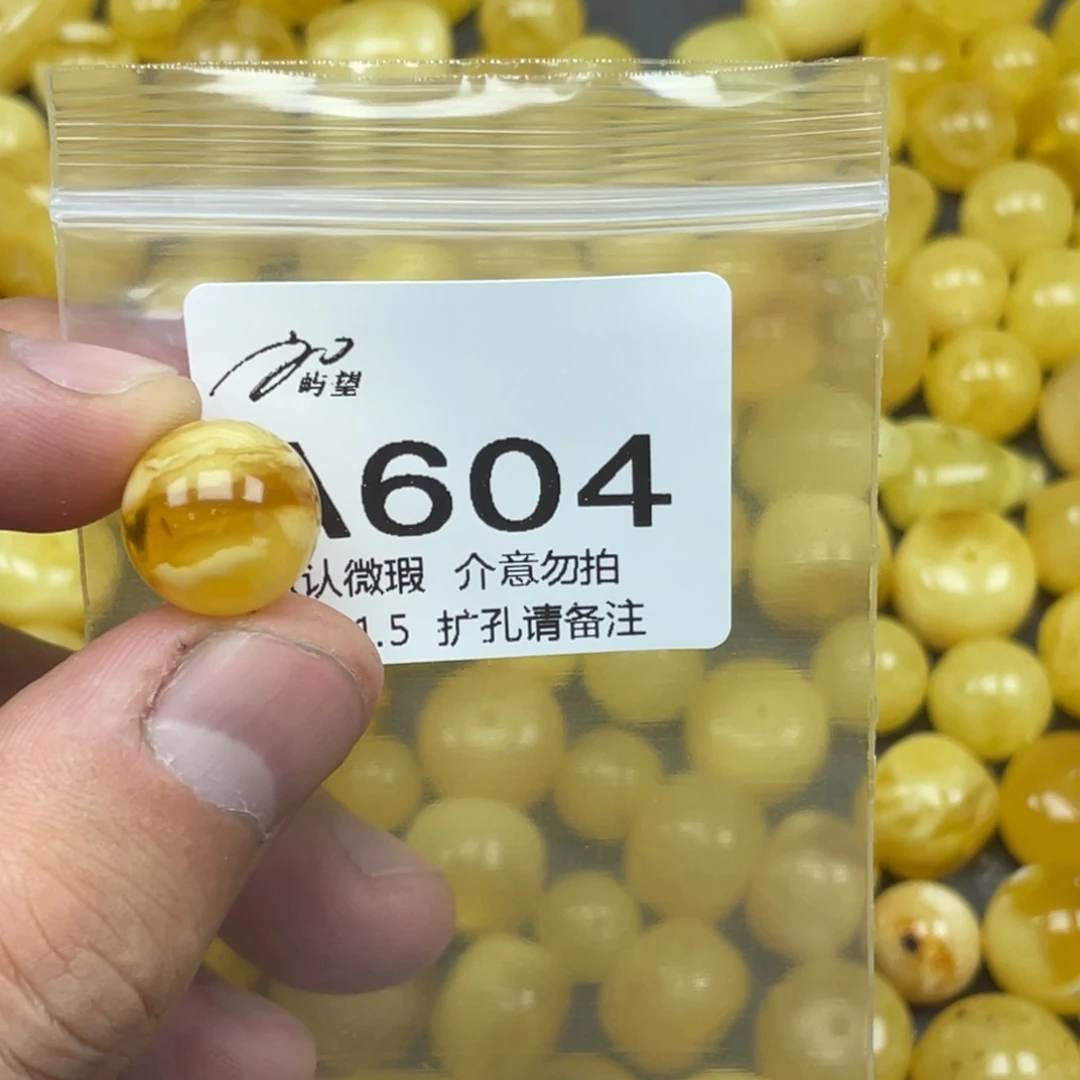 P***K蜜蜡未镶嵌珠宝奇石